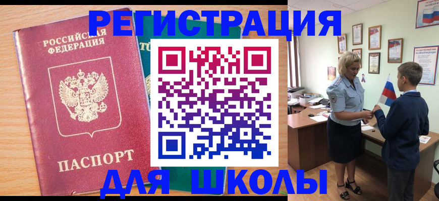 найти адрес прописки в Пестово